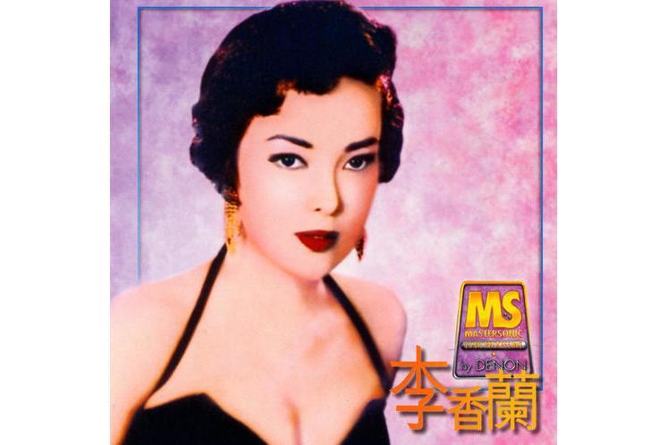 兰闺寂寂（李香兰演唱的歌曲）_百度百科