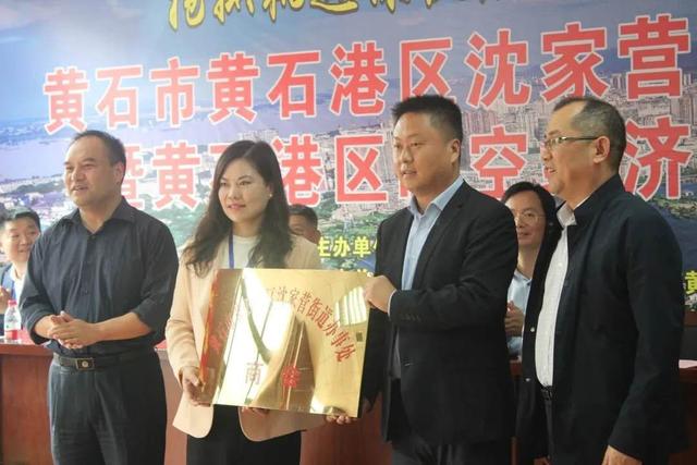  p>沈家营街道,隶属于湖北省黄石市黄石港区,位于东经115°01′～115