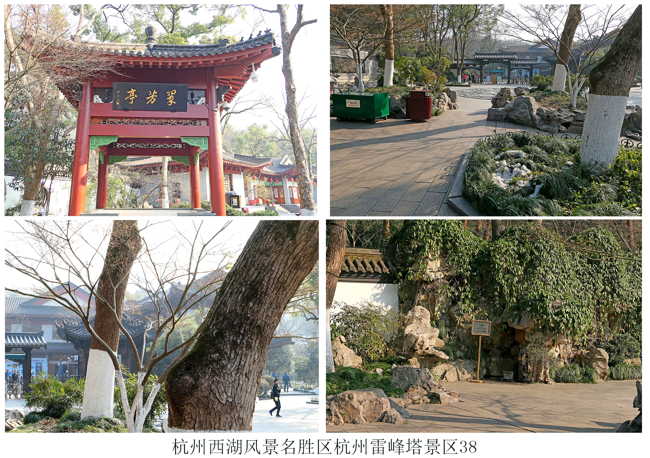 杭州雷峰塔遗址