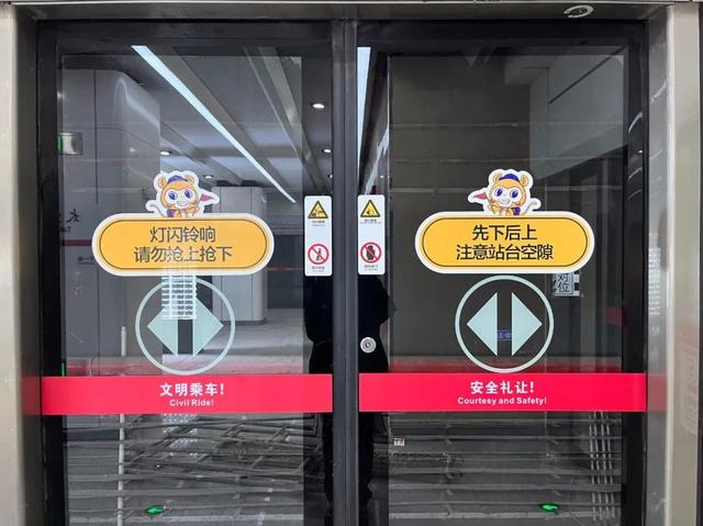贵阳轨道交通3号线