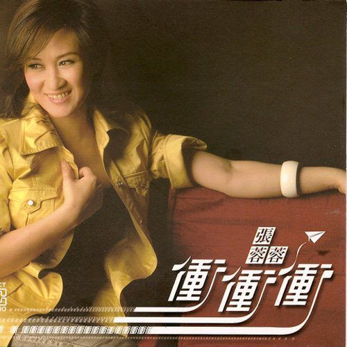  p>《番仔火》是张蓉蓉演唱的歌曲,巴布作词,萧蔓萱作曲,收录专辑