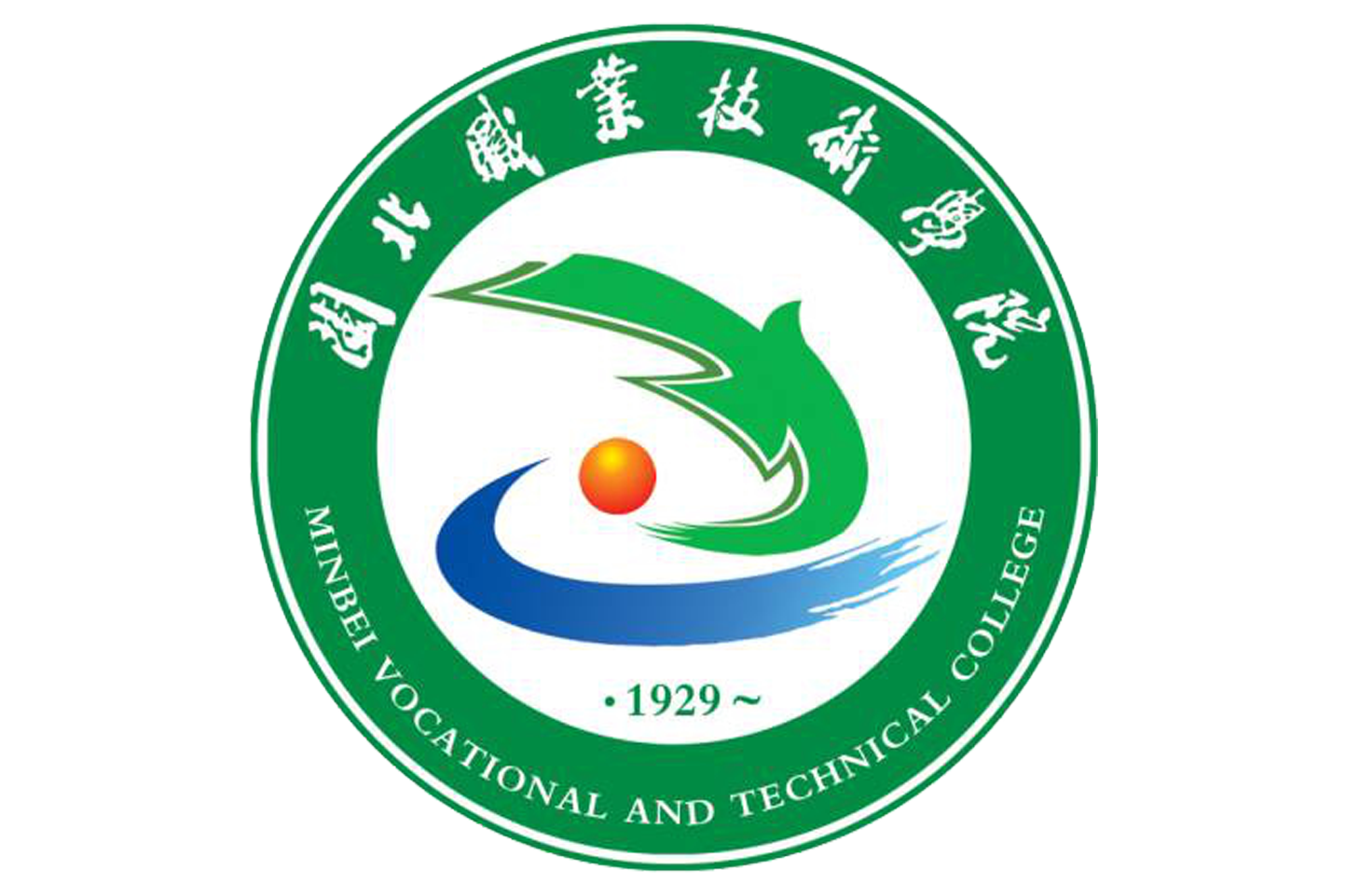 闽北职业技术学院
