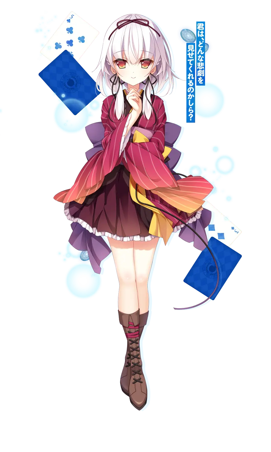 水葬银币的istoria