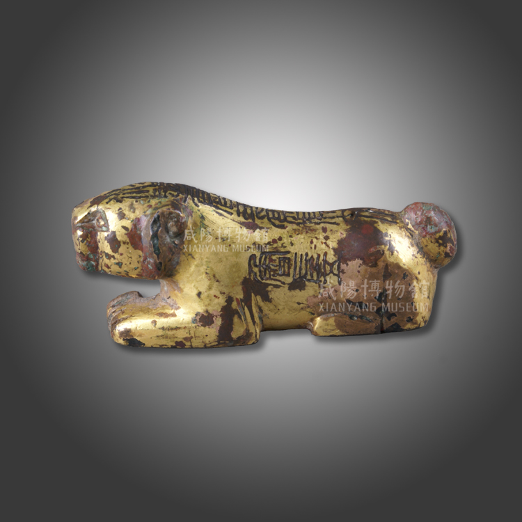 汉鎏金鲁王虎符