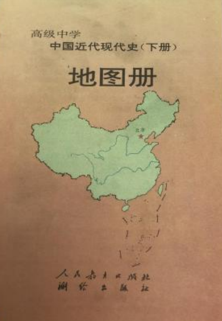 是2000年12月 a target="_blank" href="/item/中国地图出版社