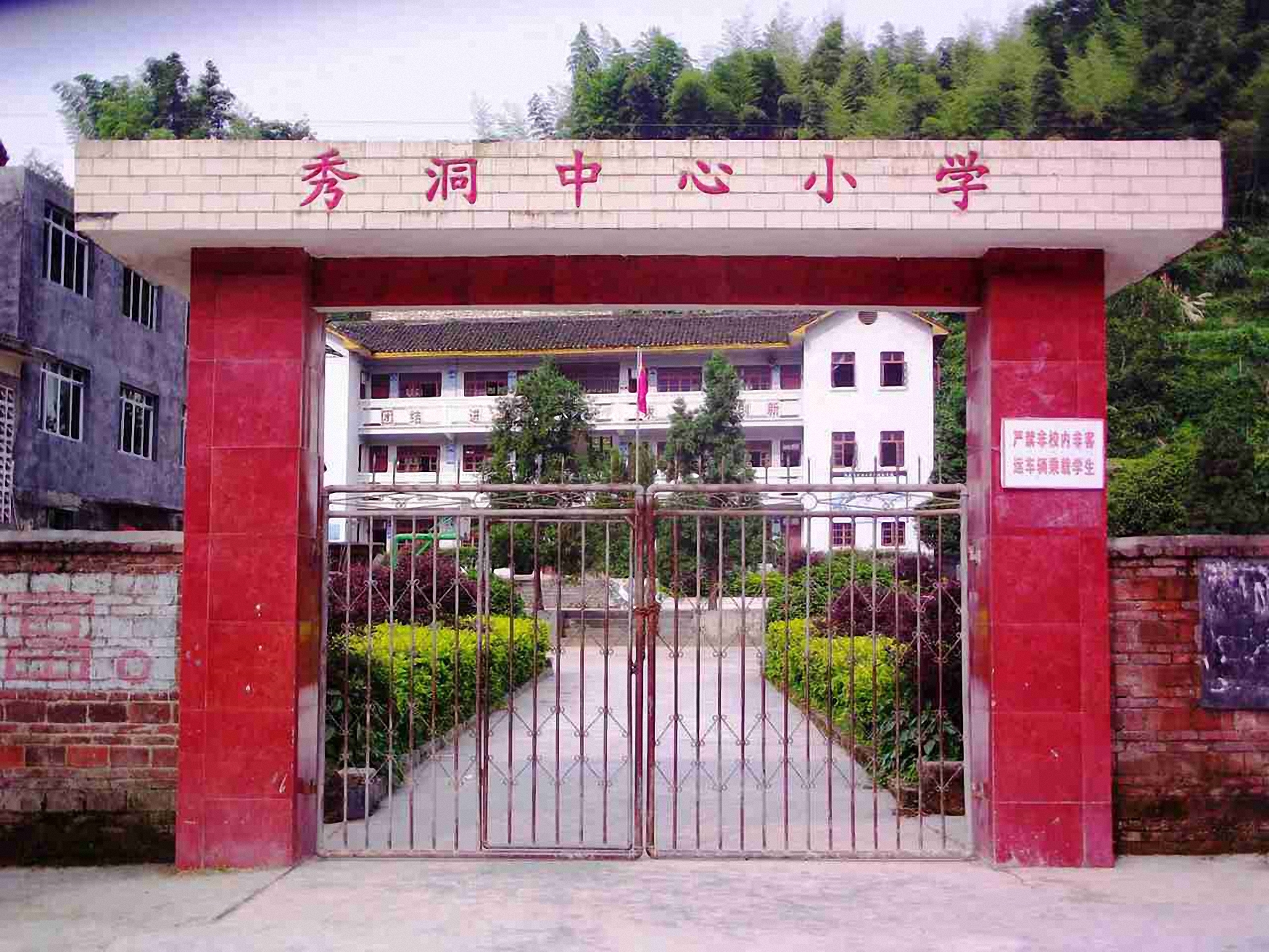  p>大同乡,隶属于贵州省黔东南苗族侗族自治州锦屏县,地处 a target="