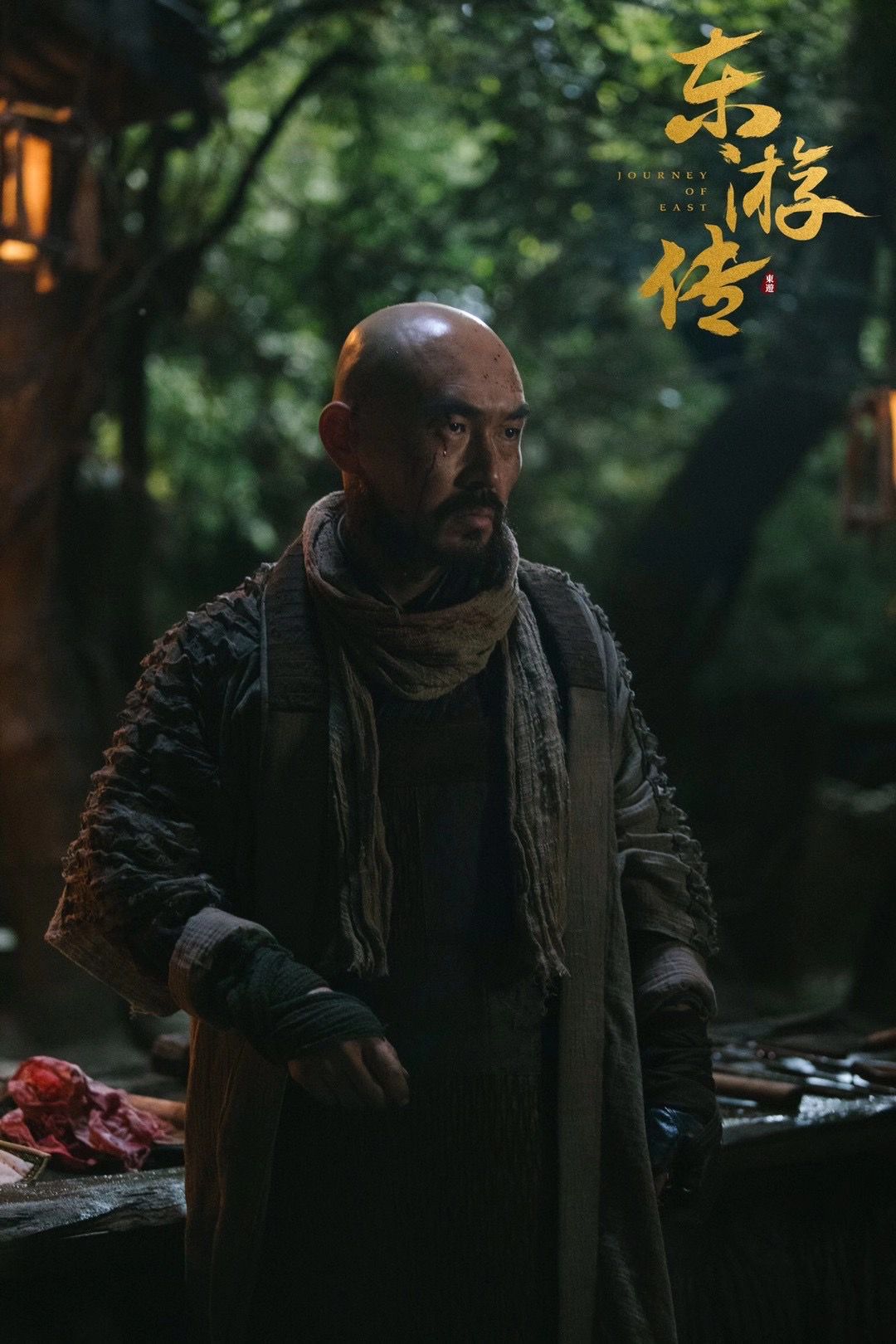  p data-id="gnvhmv1v4r">庞统,别名:(庞勇),中国内地男演员,导演.