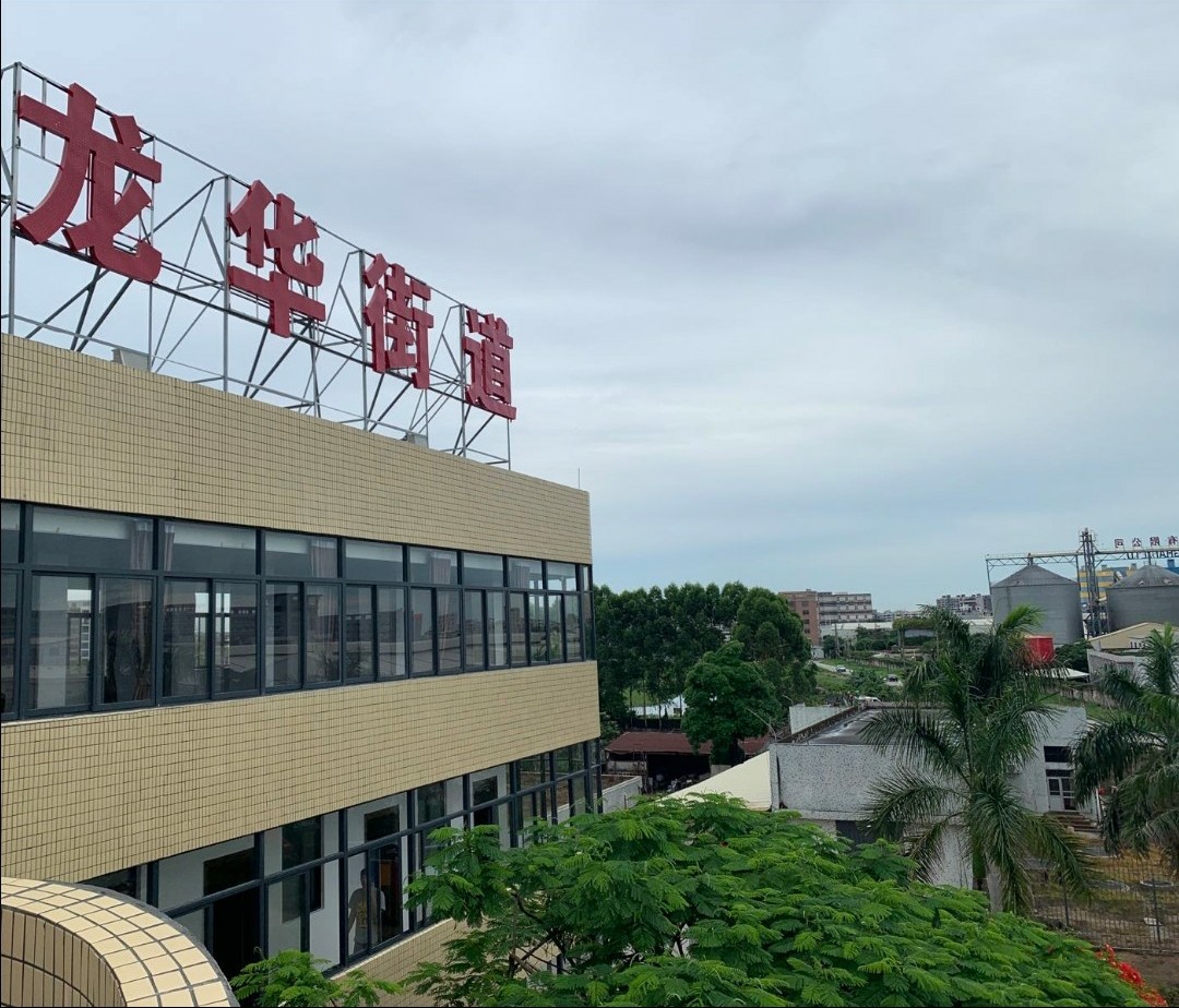 龙华街道