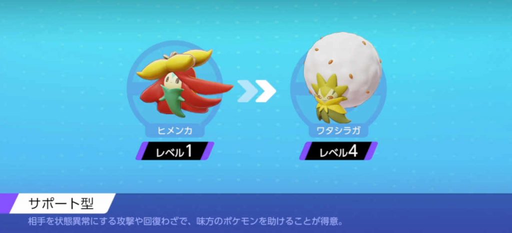  p>白蓬蓬,游戏《 a target="_blank" href="