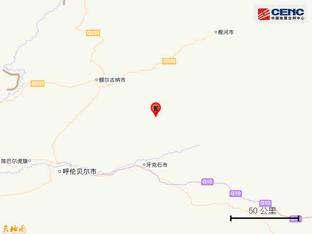 9·17陈巴尔虎旗地震