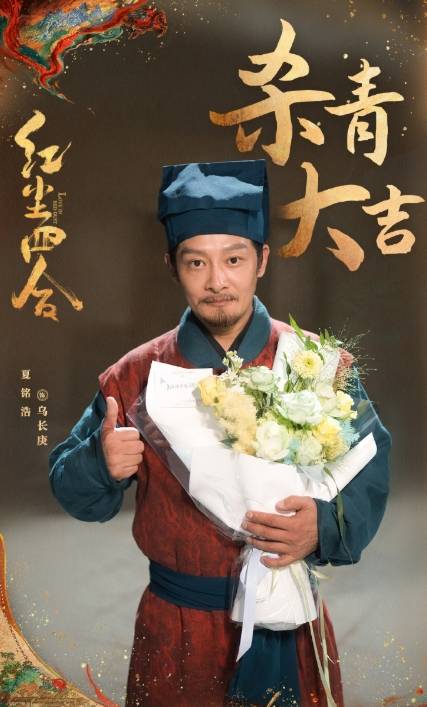乌长庚_百度百科