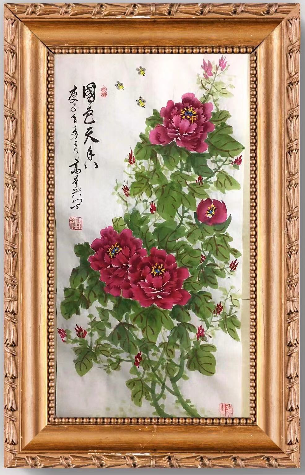  p>高本兴,男,汉族,世界华人书画家协会副会长,中