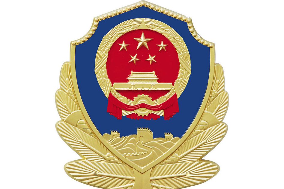 惠州市公安局惠城区分局