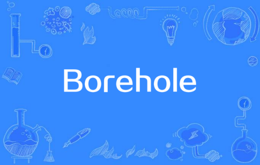 Borehole_百度百科