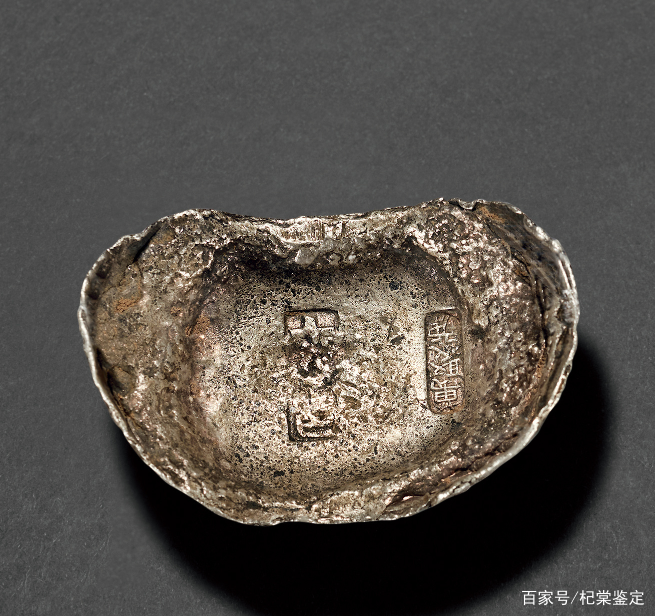 观古——古钱金银锭拍卖鉴赏（五）_百科TA说