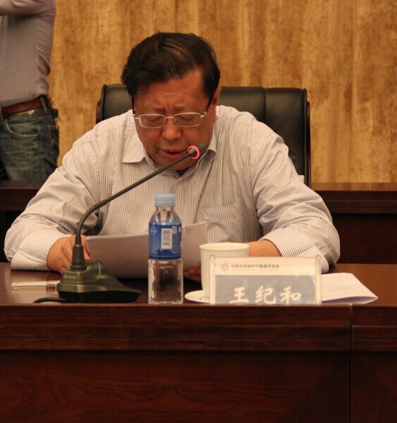 地质矿产(集团)有限责任公司,内蒙古地质矿产勘查开发局党委书记