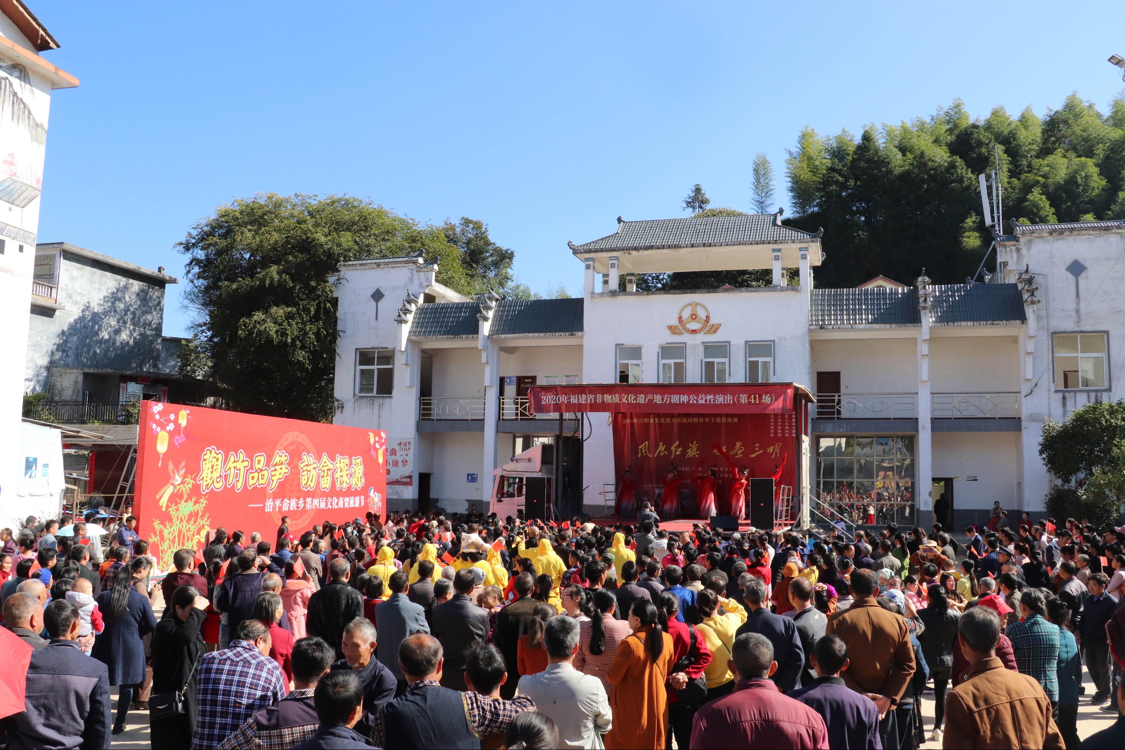  p>治平畲族乡,隶属于福建省三明市宁化县,地处 a target="_blank"