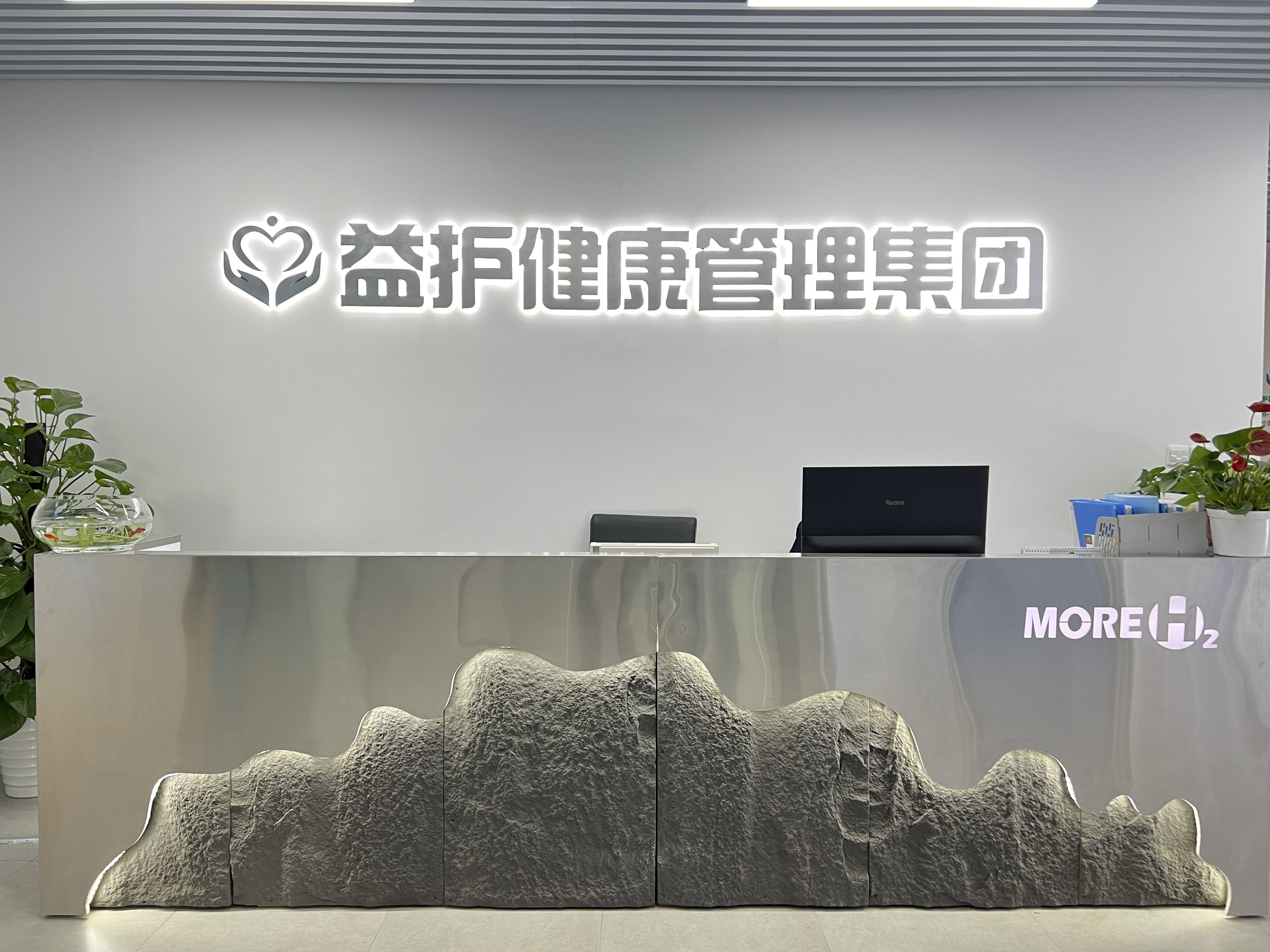 北京健康管理行业的最新动态与发展趋势