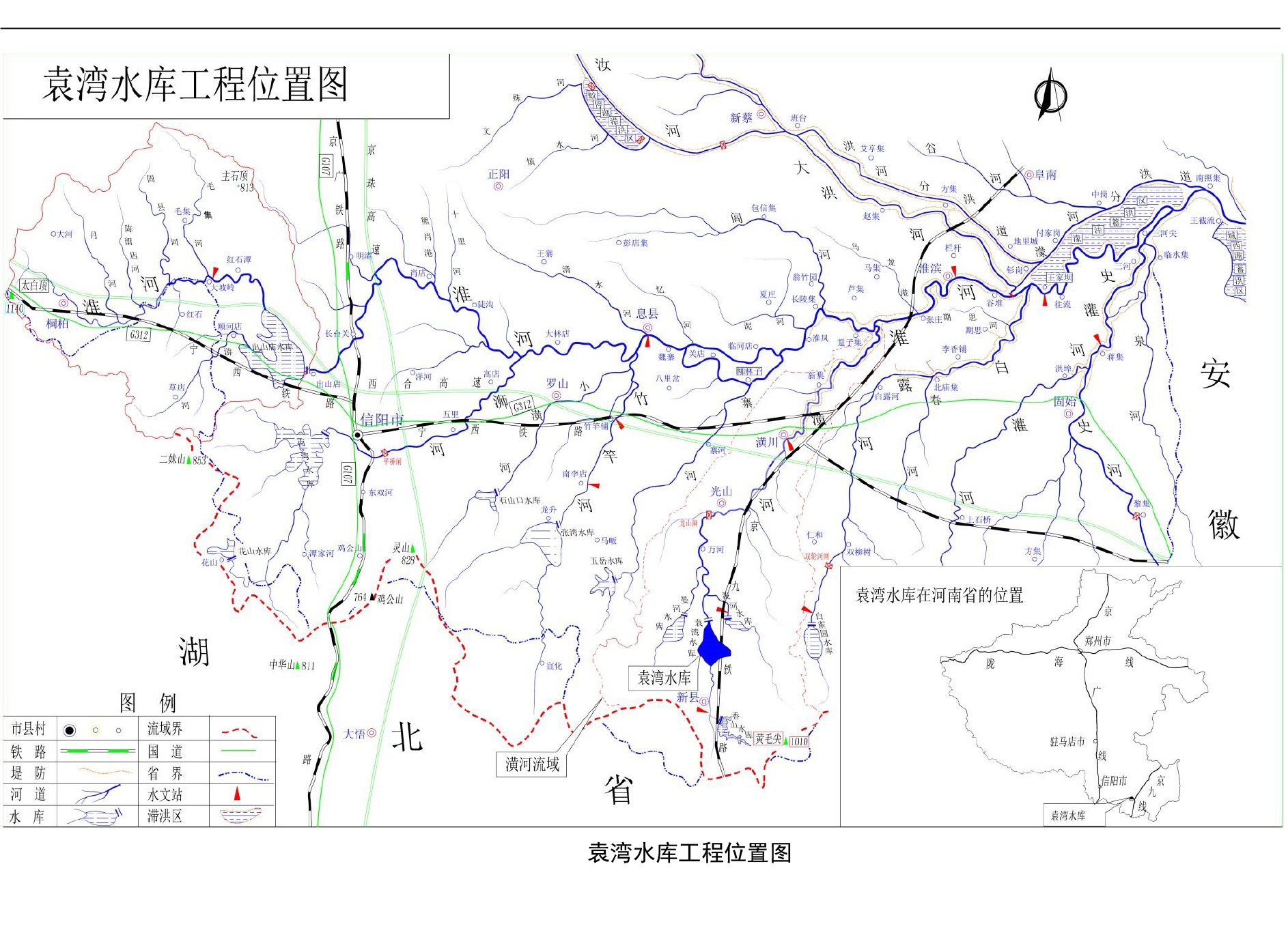 袁湾水库工程