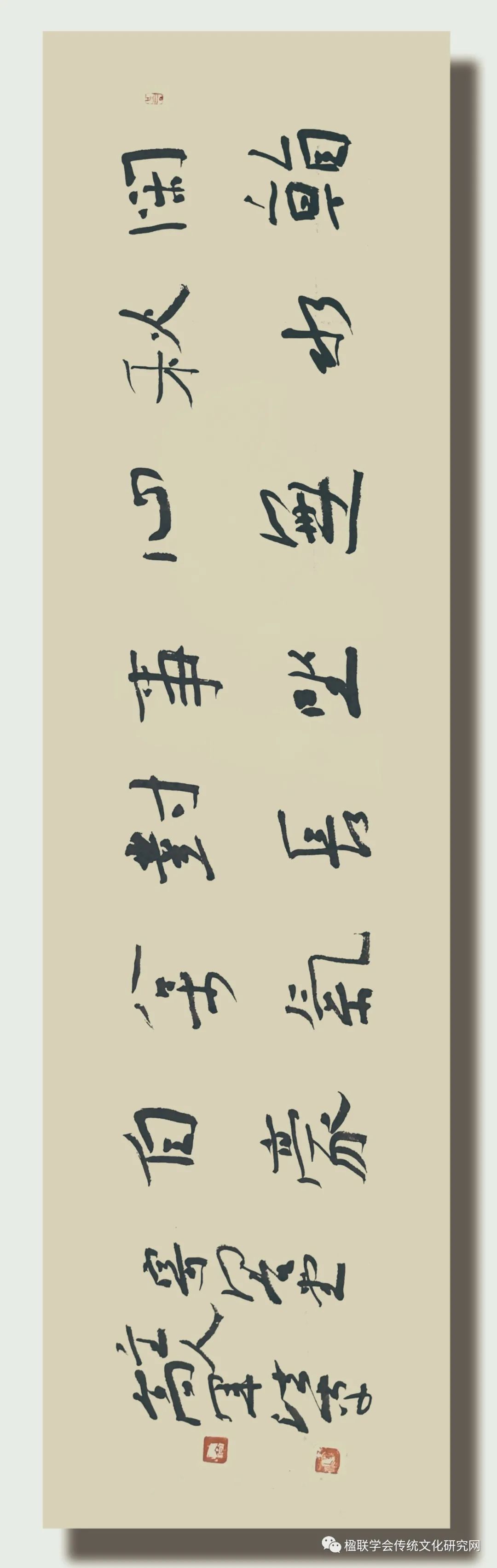  p data-id="gnbw7vdbqk">高军法,中国书法家协会第五,六,七届理事