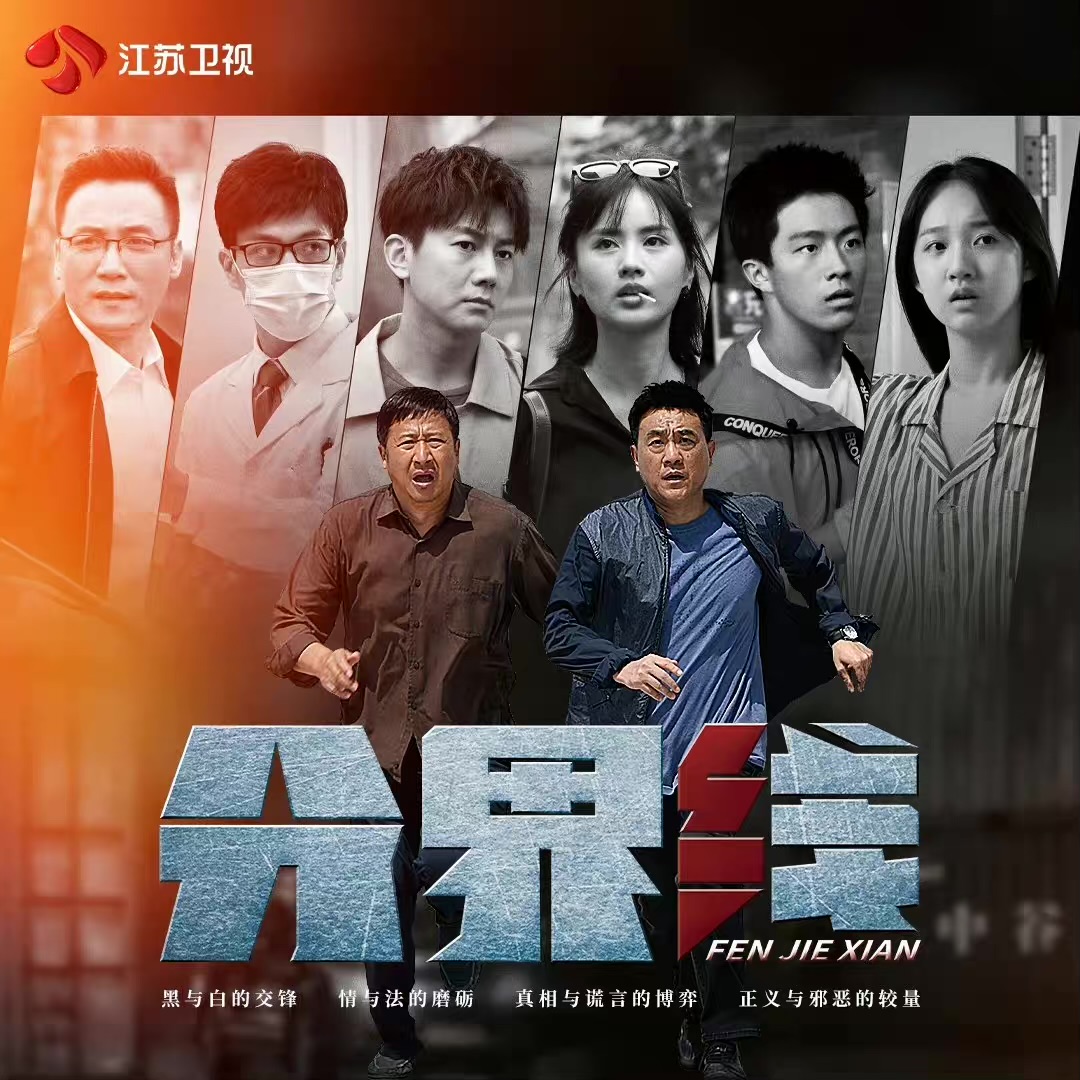 2022年，因为《分界线》，这两位大叔又火了_百科TA说