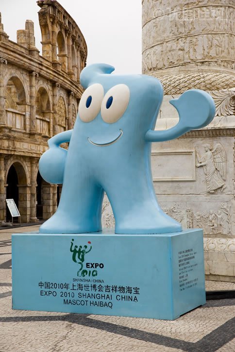 海宝（中国2010年上海世界博览会吉祥物）_百度百科