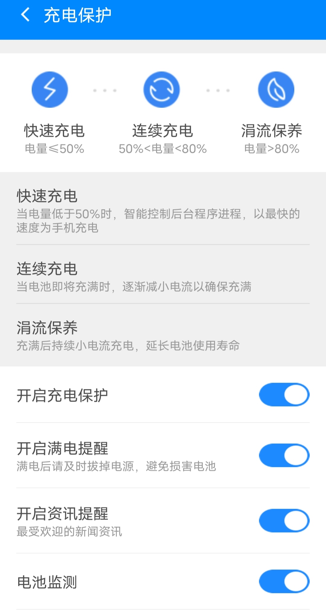 手机360清理软件=手机360清理软件怎么样