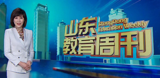  p>山东教育电视台 i>(shandong education tv,英文缩写:sdetv) /i>是