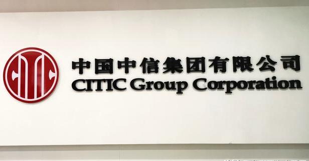 中信证券有限公司(中信证券有限公司上海分公司)