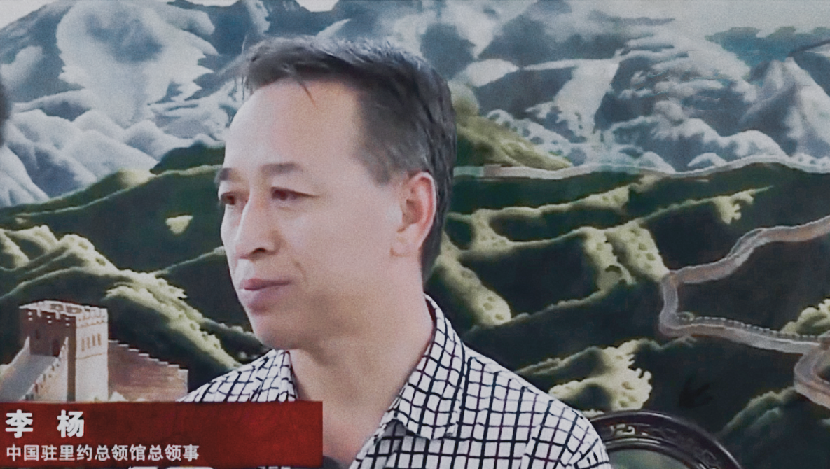 李杨,男,中华人民共和国外交官,曾任外交部