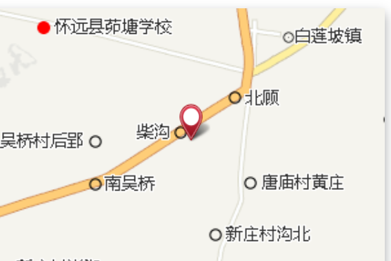 柴家沟村村民委员会