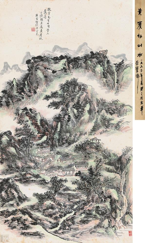 中国 黄賓虹 山水画 紙本 太巻 大幅 捲り / 倪逸甫 師事/ 宋元画山水画 张大千论浅绛山水，远人无目！ - 大千绘事- 张大千唯一授权官方网站