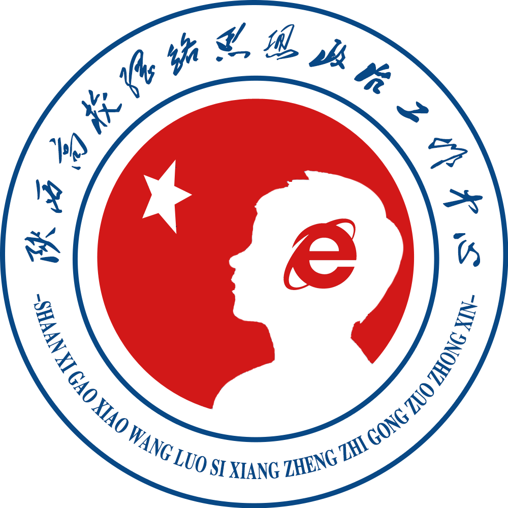 思想政治工作中心是在 a target="_blank" href="/item/教育部/239078