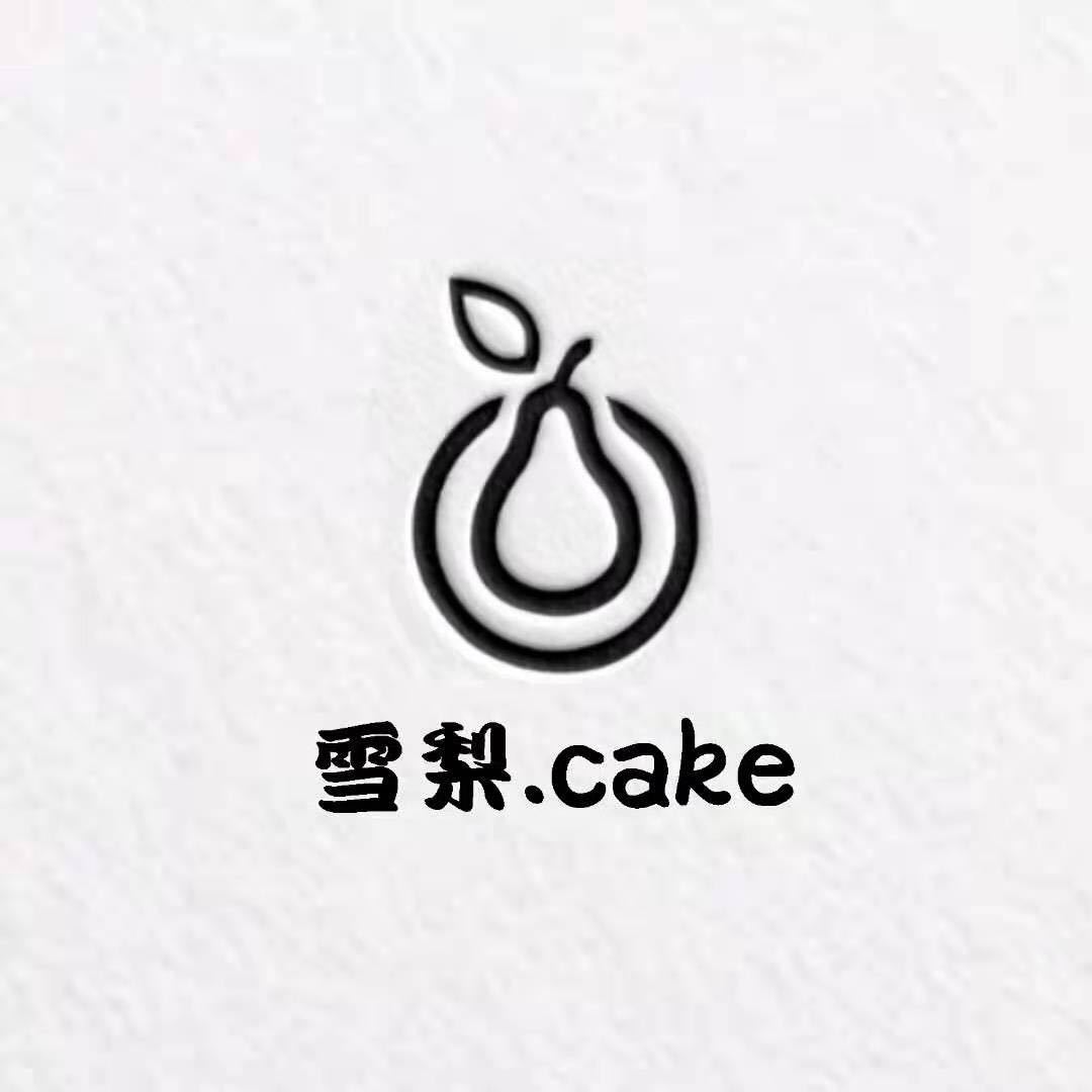 东营开发区雪梨烘焙店