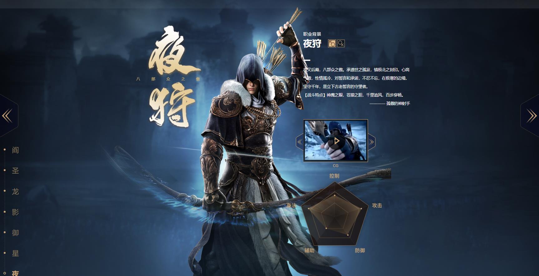 z">夜狩是端游《 a target="_blank" href="/item/镇魔曲/17030892"