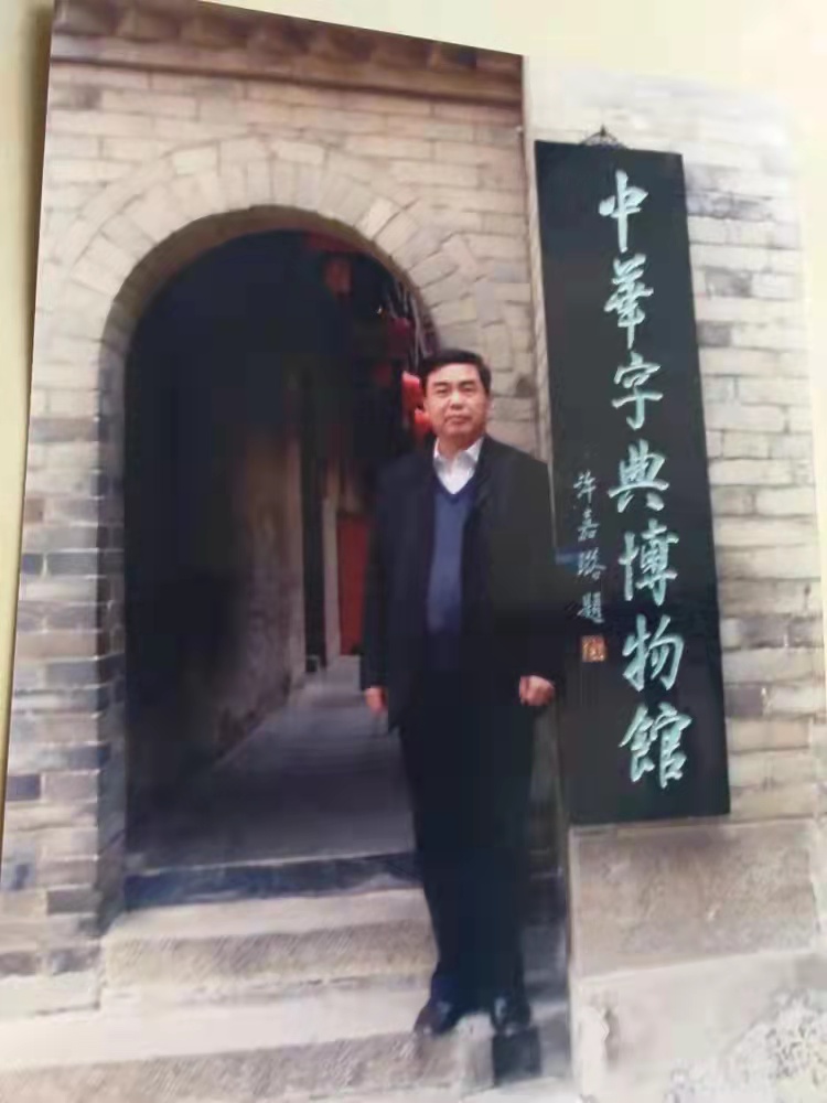 徐鹏,<span class="ref" data