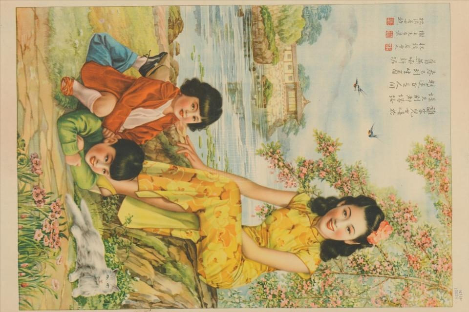 民国上海春到心间彩印年画