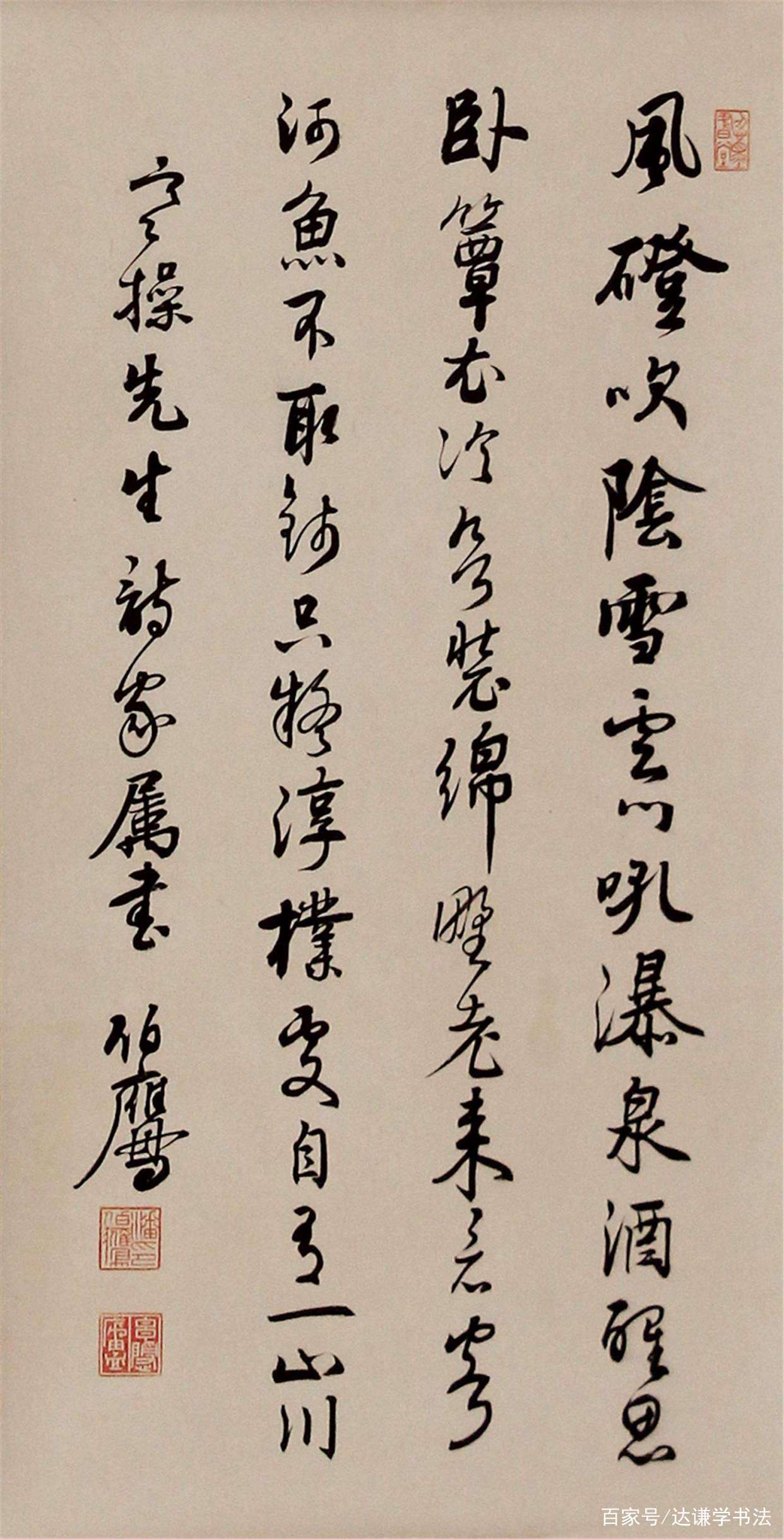 他和沈尹默先生同出一路，直追二王，韵致高雅，潘伯鹰书法品读_