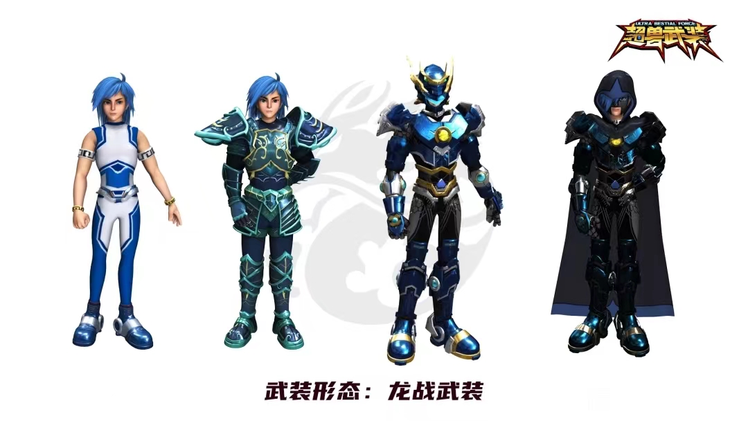 龙戬,国产3d动画《 a target="_blank" href="/item/超兽武装