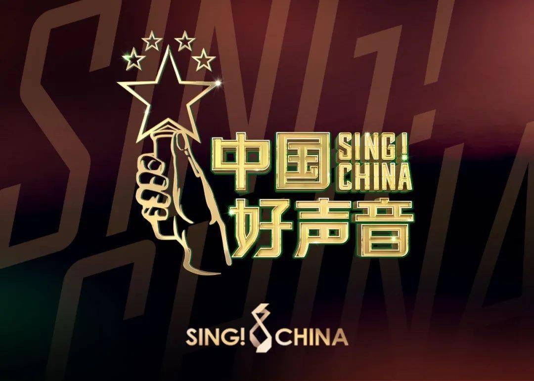  p>《中国好声音2021》是 a target="_blank" href="/item/浙江卫视