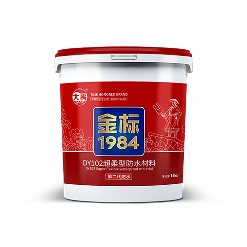大禹防水