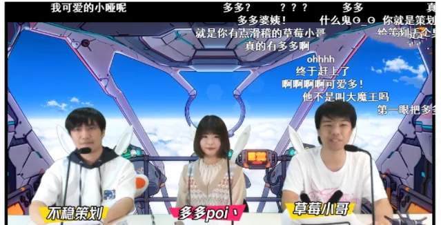 《原神》派蒙的灵魂之人，也是粉丝百万的主播，她叫“多多poi”_百科TA说