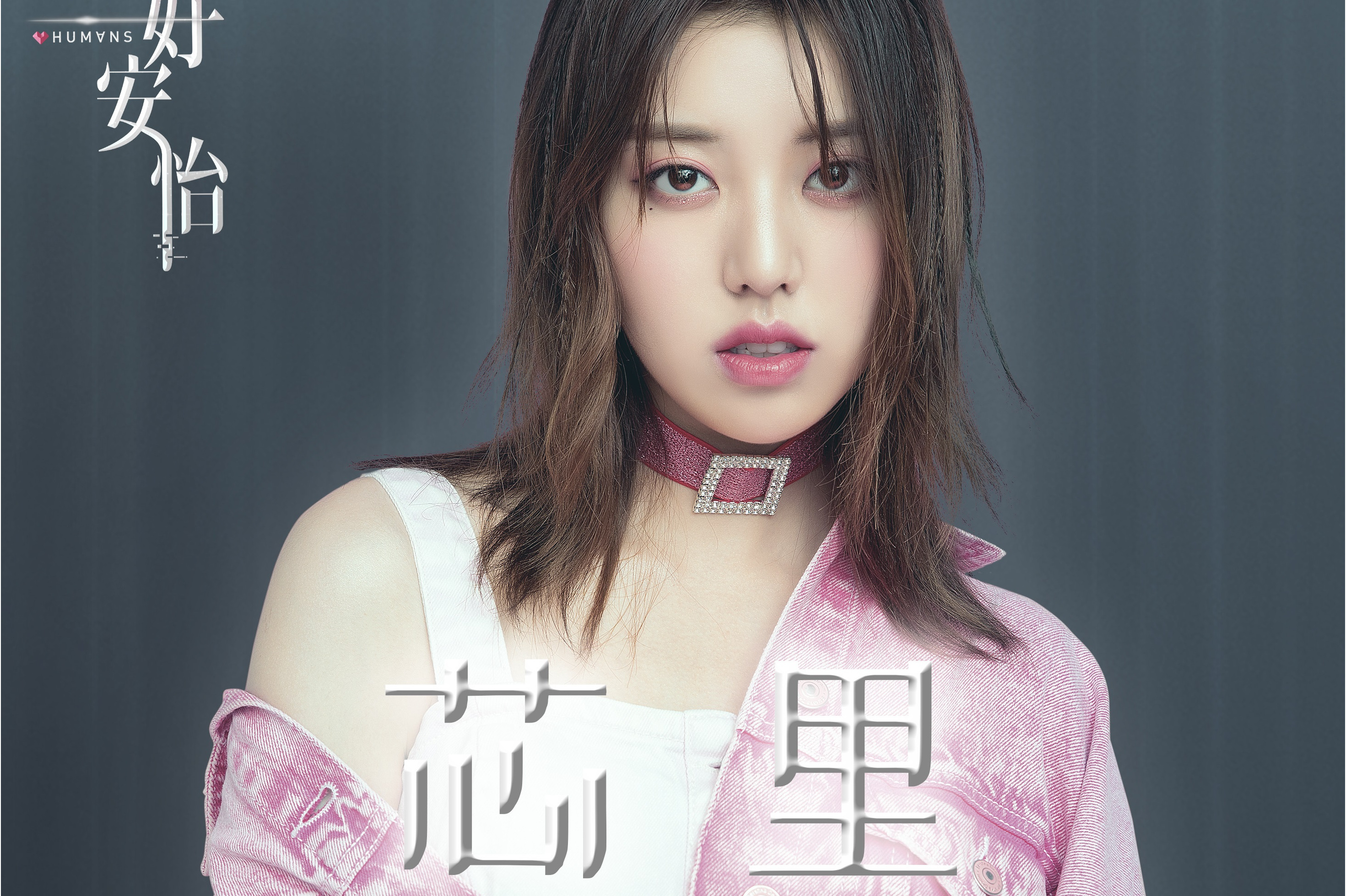  p> span class="ref" data-ctrid="sl8evok9oxyx">《芯里》是电视剧