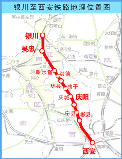  p>银西高速铁路(yinchuan-xian high-speed railway),简称银西高铁