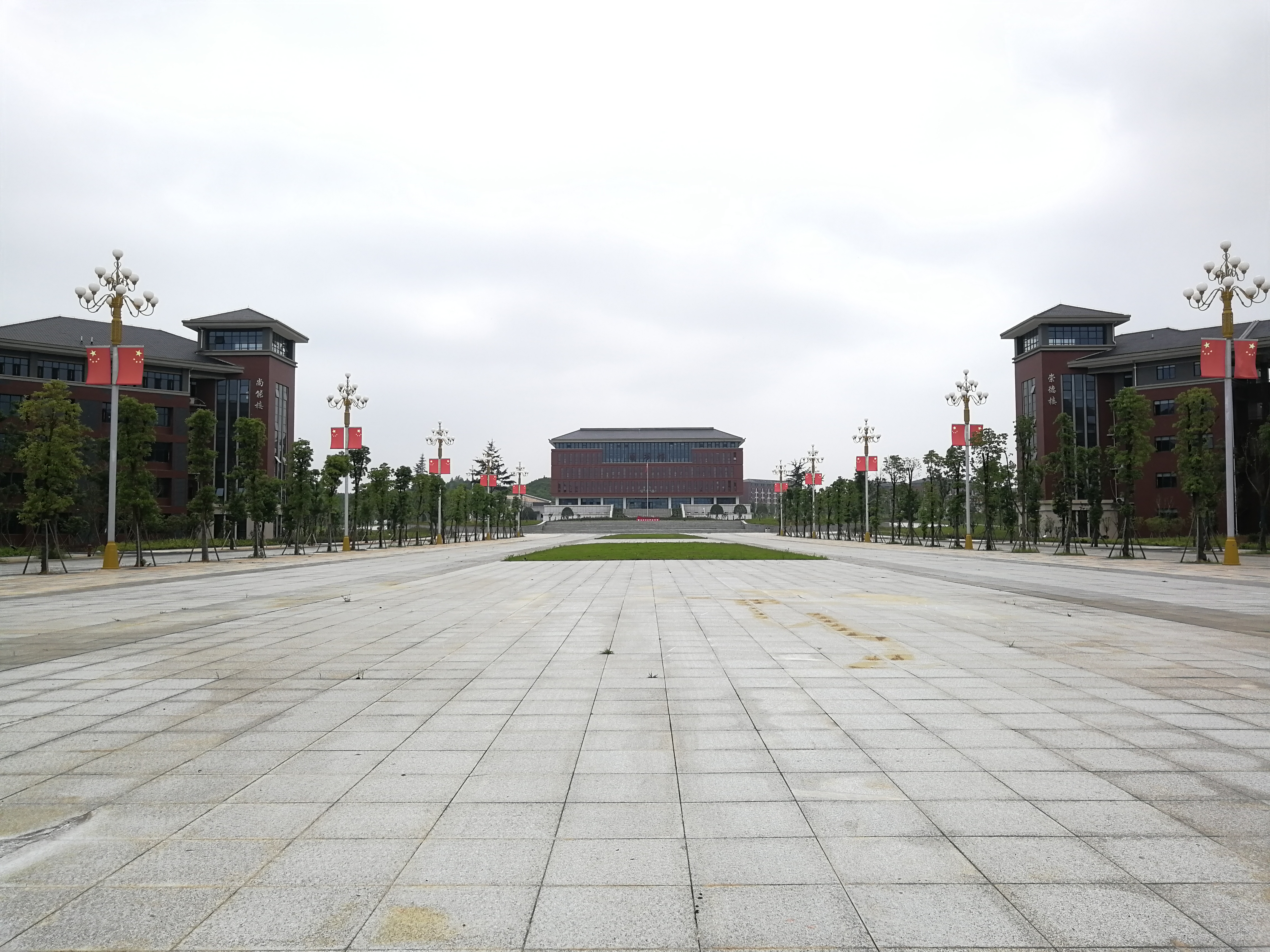 长沙卫生职业学院