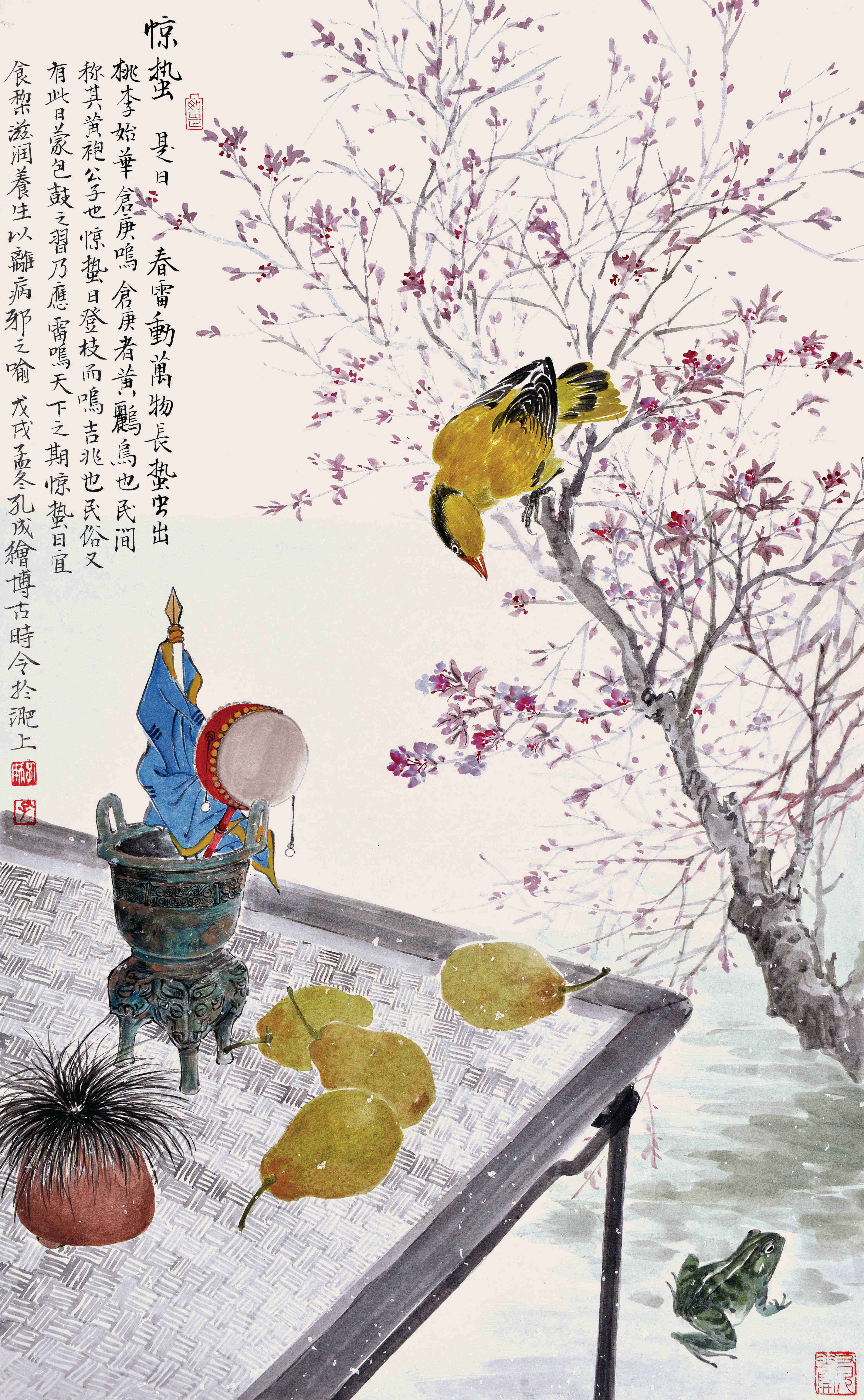 lemmaid="267205">中国美术学院,海派博古画