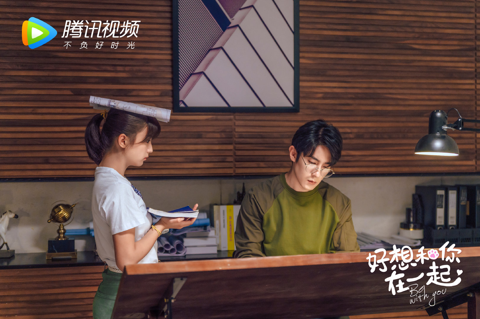 好想和你在一起