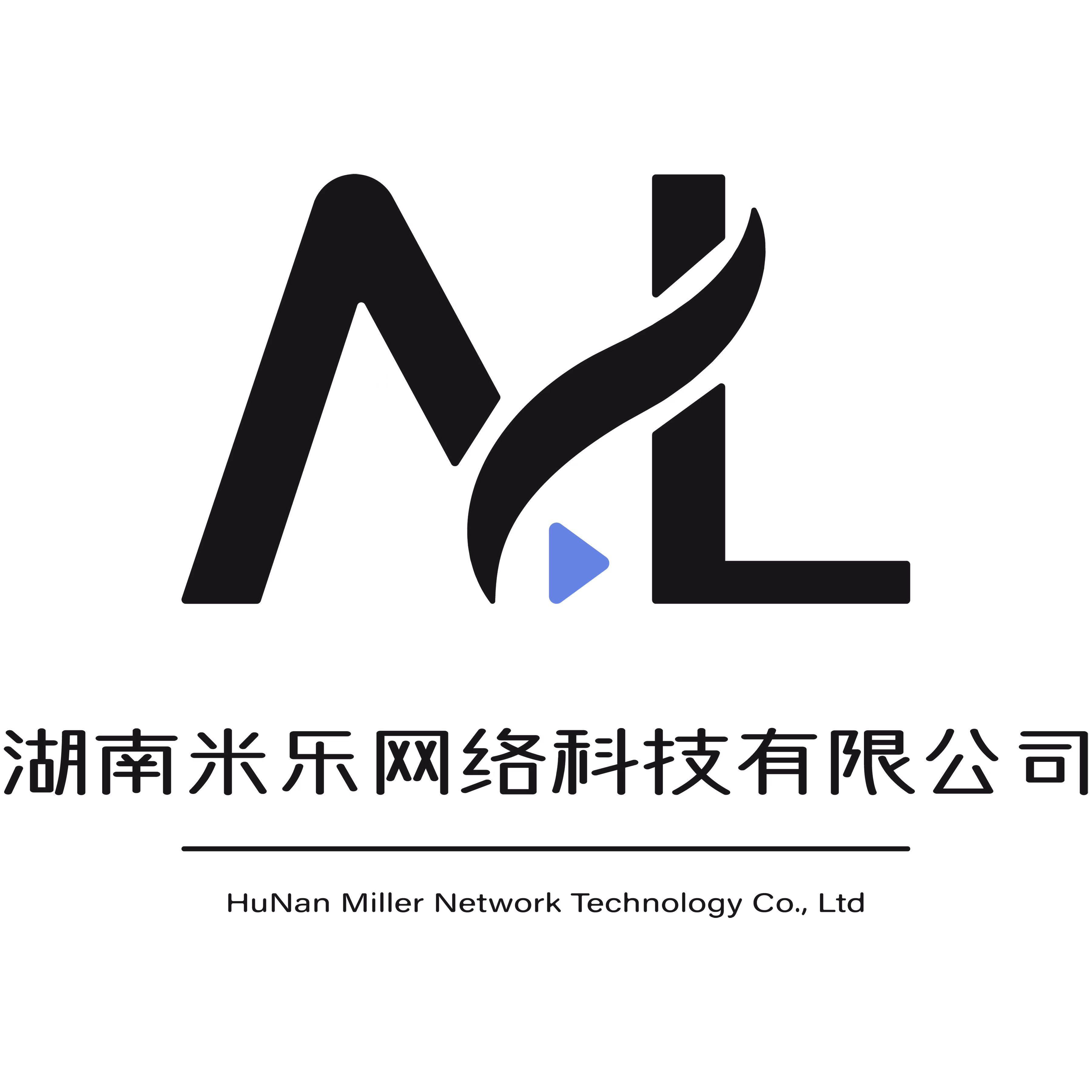 湖南米乐网络科技有限公司