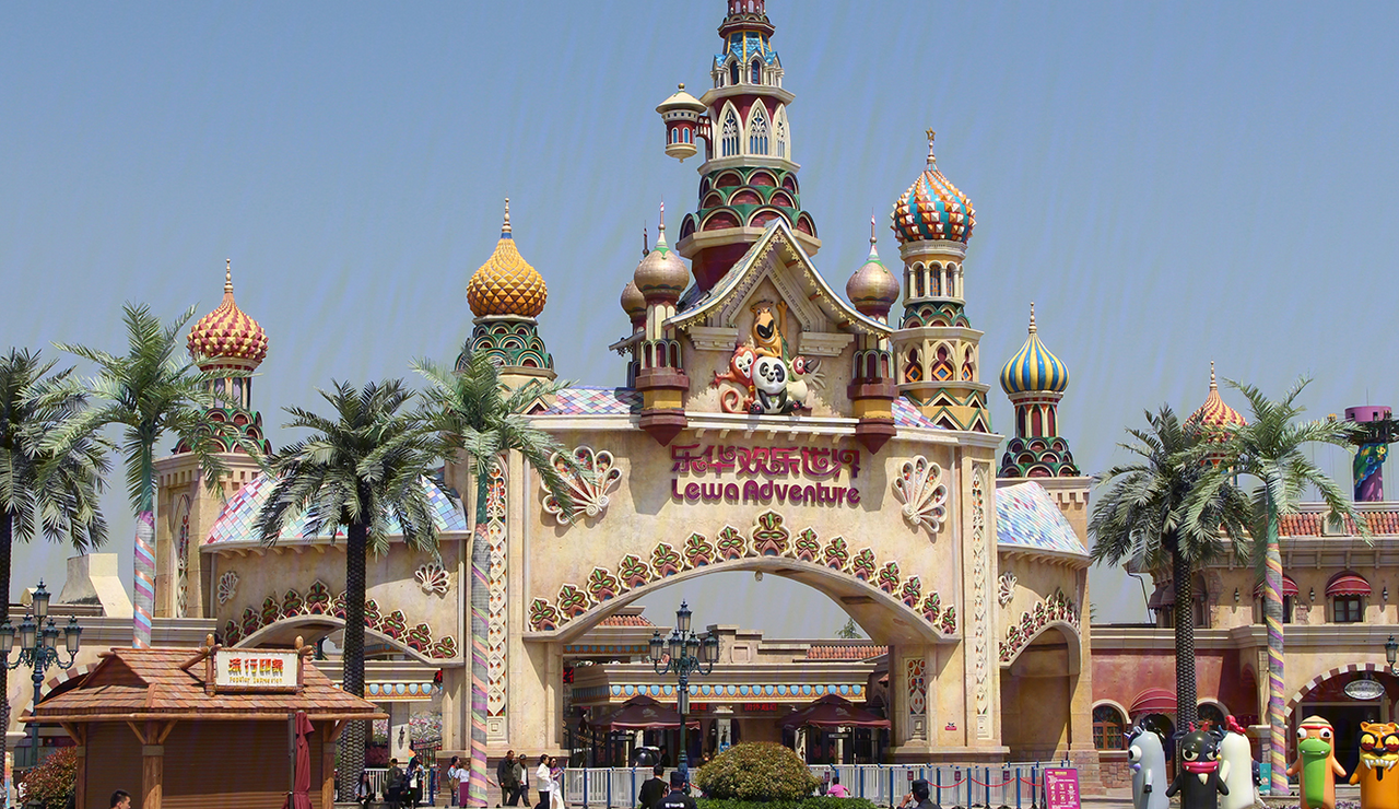  p>乐华城幸福小镇位于西安市高陵西咸,由乐华恒业集团建成,总建筑