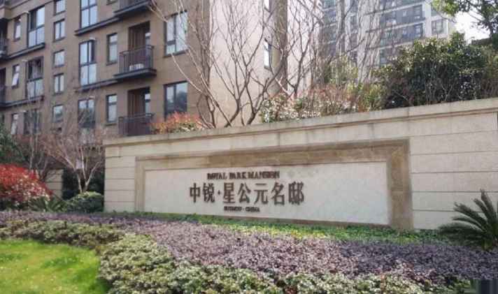  p>中锐星公元位于无锡市滨湖塘铁桥,由 a target="_blank" href="